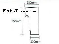 产品分解图型 - 檐口线，型号：SX311-YK-1，规格：180x350mm(1) - 廊坊三象EPS建材 lf.sx311.cc