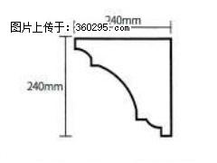产品分解图型 - 檐口线，型号：SX311-YK-6，规格：240x240mm(6) - 廊坊三象EPS建材 lf.sx311.cc